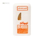 قرص نصف کن نیمانه