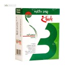 پودر دکلره پاییزان 20 گرم