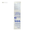 کرم ترک لب SPF20 ویتامینه دکتر ژیلا 12 گرم
