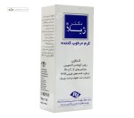 کرم مرطوب کننده کلاژن پوست حساس و آسیب دیده دکتر ژیلا 50 گرم