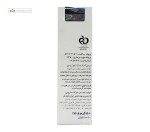 کرم مرطوب کننده کلاژن پوست حساس و آسیب دیده دکتر ژیلا 50 گرم
