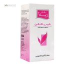شیر پاک کن پوست خشک دکتر ژیلا 150 میلی لیتر