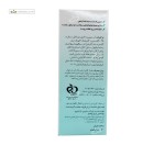 شیر پاک کن پوست معمولی دکتر ژیلا 150 میلی لیتر
