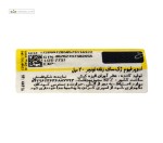 عطر زنانه اونجر ژک ساف 20میلی لیتر