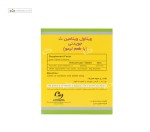 ویتامین ث 250 میلی گرم ویتاول مهبان دارو 30 قرص