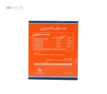 مگنیبان (منیزیم + ویتامین) ویتاول مهبان دارو 30 کپسول