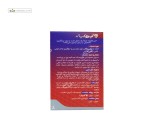 آیروکپ 30 میلی گرم (کمک به تأمین آهن) آدریان 30 کپسول