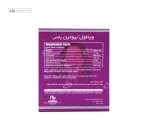 بیوتین پلاس 5 میلی گرم ویتاول مهبان دارو 30 قرص