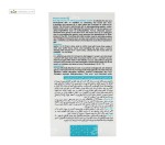 تونر تنظیم کننده چربی پوست اکنس 1 ساین اسکین 150 میلی لیتر