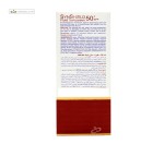 ضدآفتاب فلوئید ساین شیلد SPF50 ساین اسکین 50گرم رنگ مدیوم