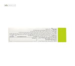 ففول دئودنال (درمان کم خونی) اینترافارم 30 کپسول