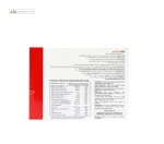 ففول پرگننسی (مولتی ویتامین دوران بارداری) اینترافارم 30 کپسول