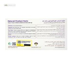 ایمیون ترکی تیل ( تقویت سیستم ایمنی) ماشروم مد 60 کپسول