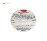 شیرخوری کلاسیک ارتودنسی 0 تا 6ماه بیبی لند 150 میلی لیتر کد 306