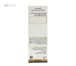 شامپو کنترل کننده چربی موی چرب و خیلی چرب نوپری 200میلی لیتر