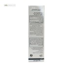 ماسک مو حجم دهنده ترمیم کننده مو نازک و آسیب دیده نوپریت250میلی لیتر