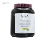 کربو مس 2 پی ان سی کارن 1200 گرم