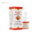 محلول تلخ برای از شیر گرفتن نوزاد آرمان دارو 10 میلی لیتر