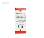 محلول تلخ برای از شیر گرفتن نوزاد آرمان دارو 10 میلی لیتر