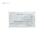 تیغ چند بار مصرف 2 لبه نرمال 2 حساس سیلور 5 عددی