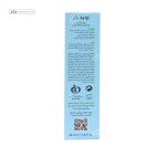 کرم آبرسان فاقد چربی مناسب پوست نرمال و مختلط اویدرم 50میلی لیتر
