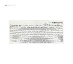 ماسک مو قوی مخصوص موخشک، آسیب دیده و شکننده بدون پارابن جیمی 500میلی لیتر