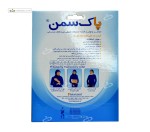 گردن بند فیلادلفیا نای باز پاک سمن ( تعیین سایز بر مبنای ارتفاع گردن) رنگ کرم