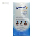 کمربند طبی سخت با کش پهن پاک سمن رنگ سفید