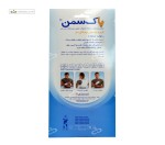گردن بند طبی نرم آتل دار پاک سمن رنگ سفید
