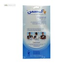 کمربند طبی نرم منفذ دار پاک سمن
