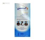 شکم بند طبی لاغری پاک سمن
