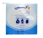 کمربند بارداری با حمایت فوقانی پاک سمن رنگ سفید