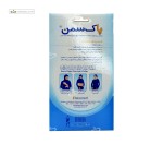 گردن بند طبی نیمه سخت پاک سمن رنگ کرم