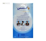 گردن بند طبی سخت پاک سمن رنگ کرم