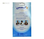 گردن بند طبی سخت چانه دار صادراتی پاک سمن رنگ کرم