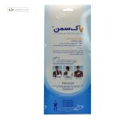 ساق بند (زانو بند) طبی الاستیک طرح جدید (ژاکارد) پاک سمن رنگ کرم