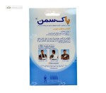 هالوکس والگوس نئوپرنی پاک سمن رنگ کرم