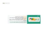 قطره کوالی فول (تأمین فولات کودکان) دکتر گیل رازان فارمد 30 میلی لیتر
