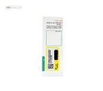 قطره کوالی فول (تأمین فولات کودکان) دکتر گیل رازان فارمد 30 میلی لیتر