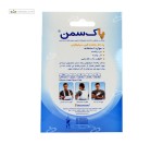 پد خار پاشنه طبی سیلیکون آلمانی پاک سمن سایز 44-41