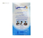 آویز دست شانه ای با پد حوله ای پاک سمن