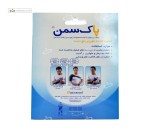 حمایت کننده نئوپرنی مچ دست پاک سمن فری سایز