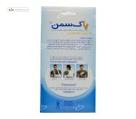 باند تنیس البو نئوپرنی پاک سمن رنگ کرم