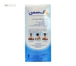 حمایت کننده قفسه سینه پد دار پاک سمن