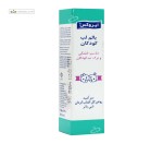 بالم لب کودکان ایروکس 12 گرم
