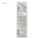نرم کننده مو حالت دهنده و ترمیم کننده مو ایروکس 190 گرم