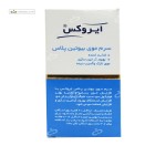 سرم موی بیوتین پلاس ایروکس 30 میلی لیتر