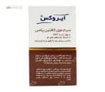 سرم موی کافئین پلاس ایروکس 30 میلی لیتر