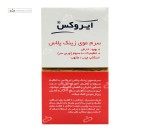 سرم موی زینک پلاس ایروکس 30 میلی لیتر