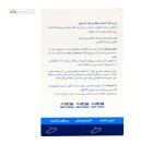 پد پاک کننده پلک و مژه آیسول 14 عددی
